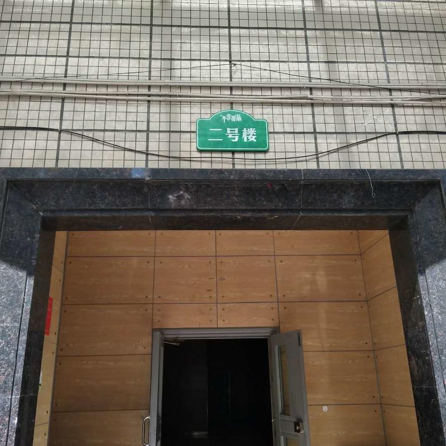 Xiang He Apartment Exterior photo
