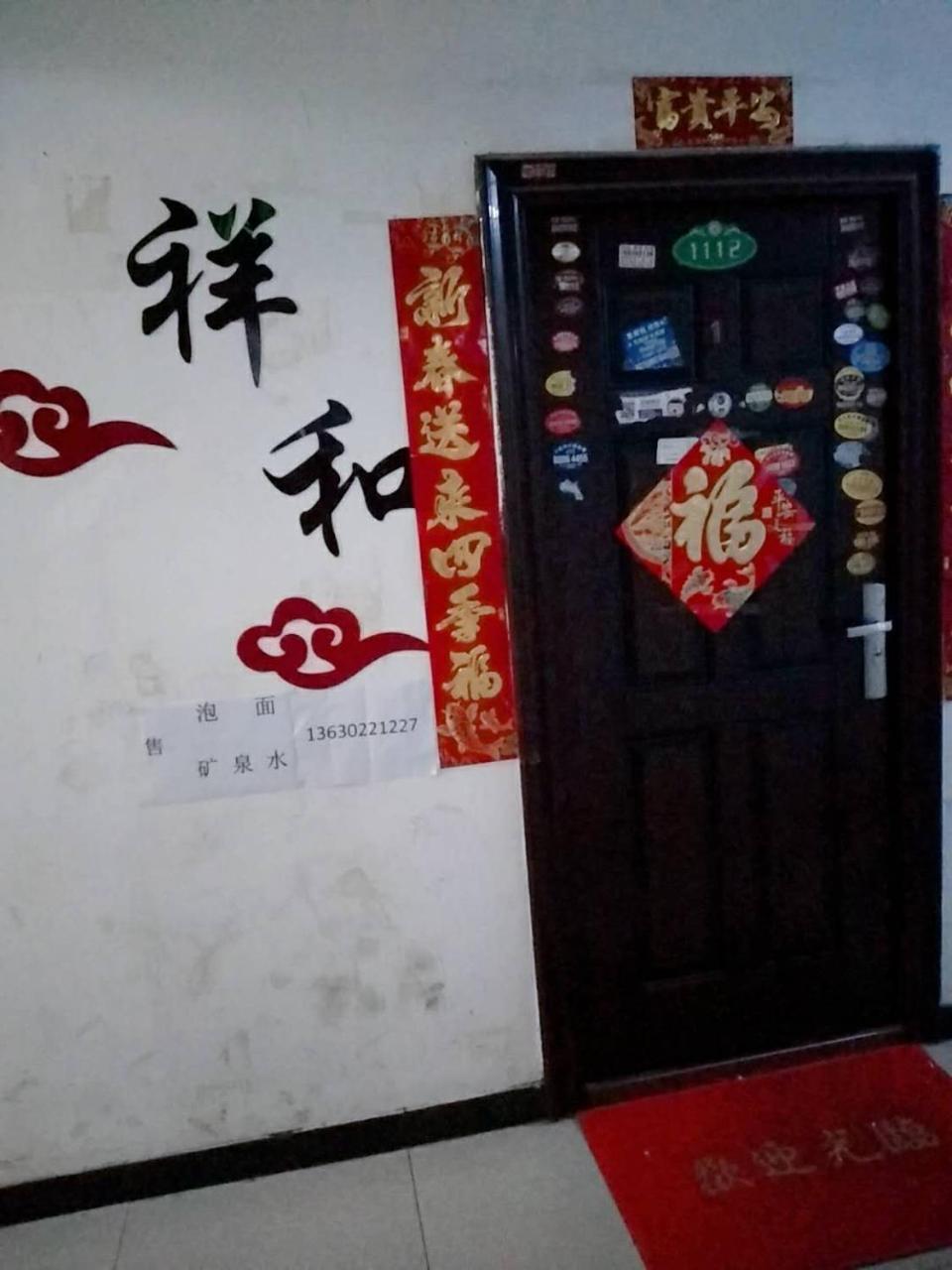 Xiang He Apartment Exterior photo